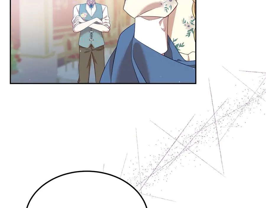 第13话 不得不去的宴会 第99页