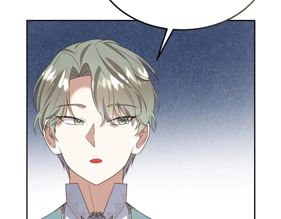 第13话 不得不去的宴会 第111页