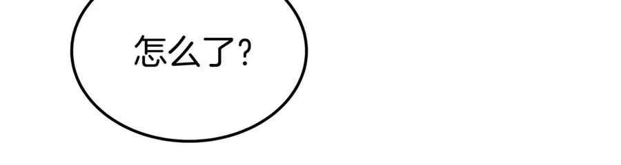 第13话 不得不去的宴会 第120页