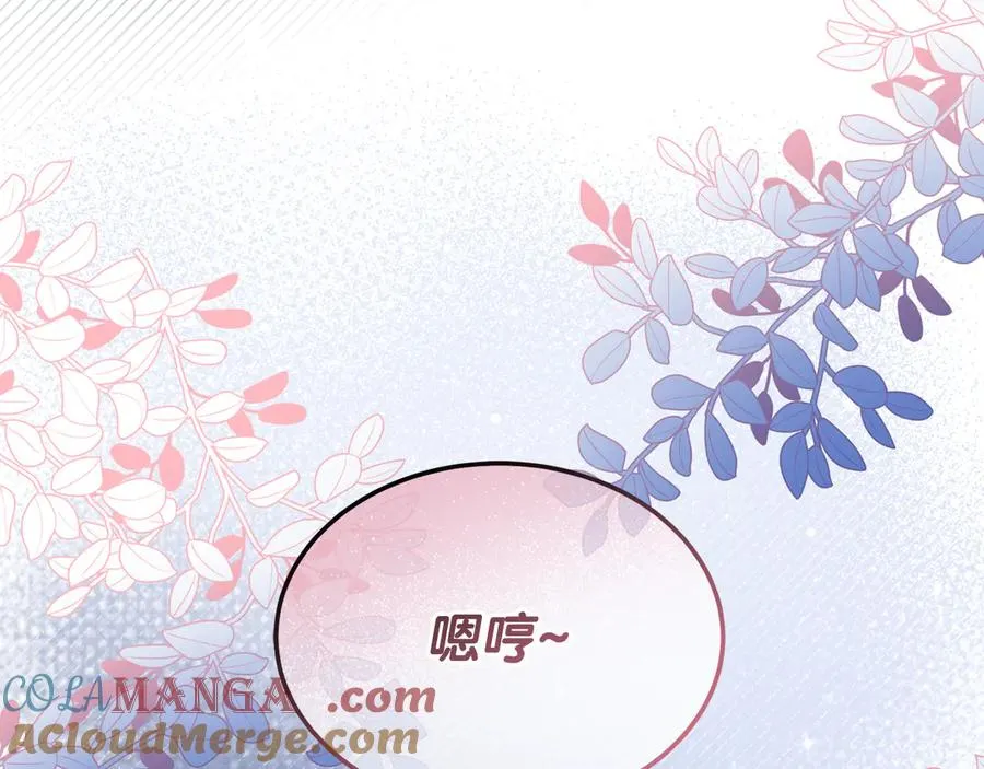 第13话 不得不去的宴会 第161页