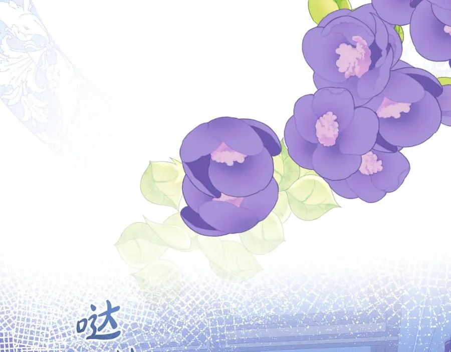 第14话 老狐狸赛得利 第6页