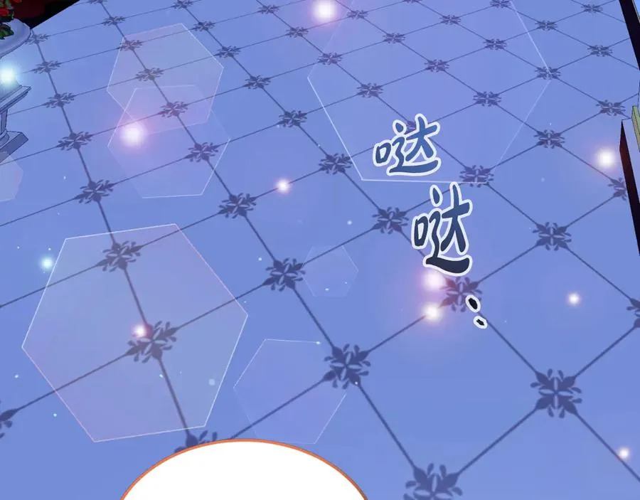第14话 老狐狸赛得利 第8页