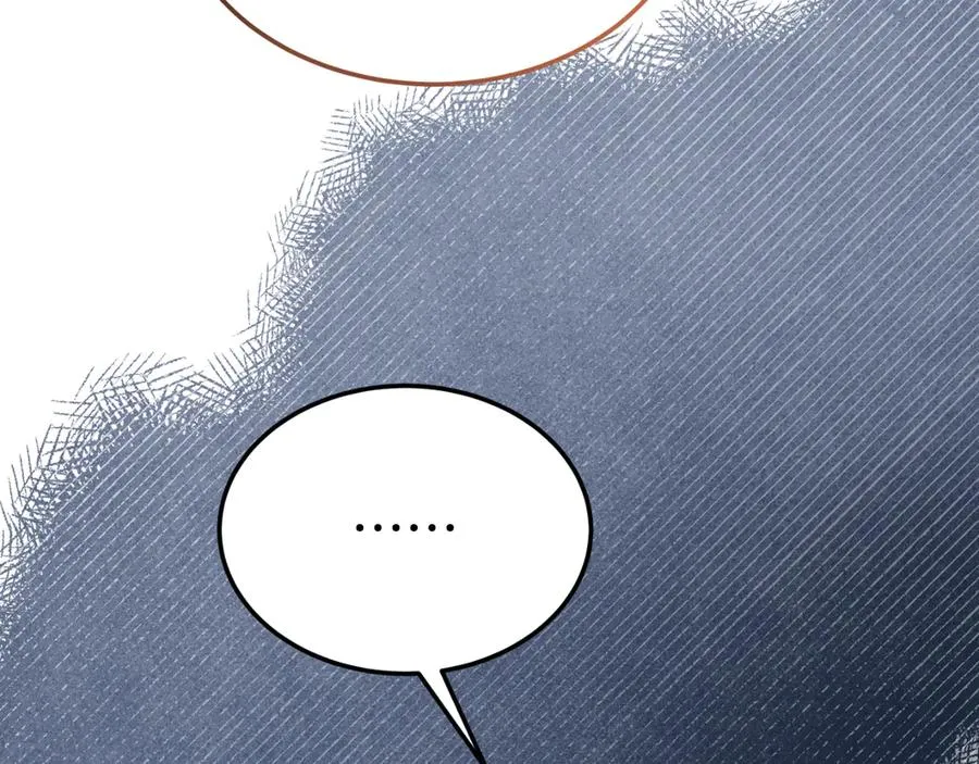 第14话 老狐狸赛得利 第12页