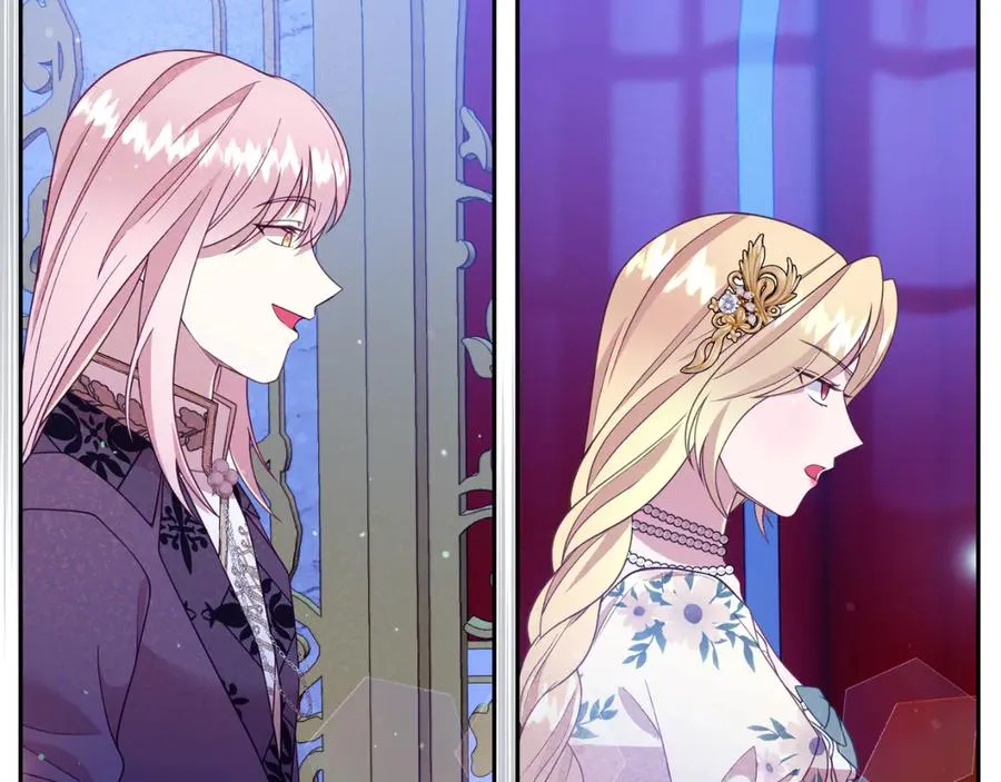 第14话 老狐狸赛得利 第20页