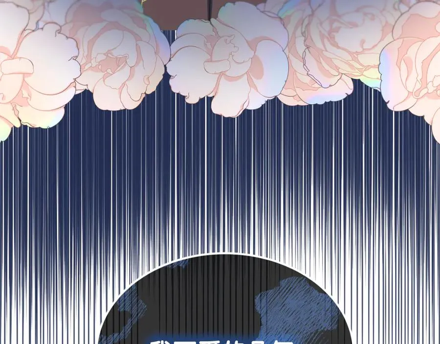 第14话 老狐狸赛得利 第35页
