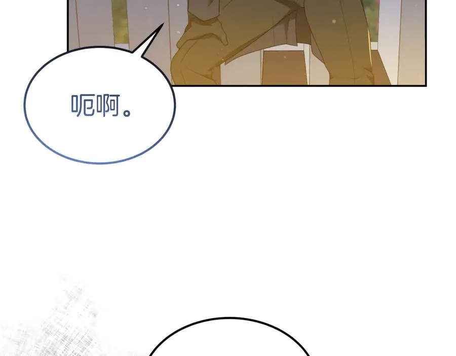 第14话 老狐狸赛得利 第46页