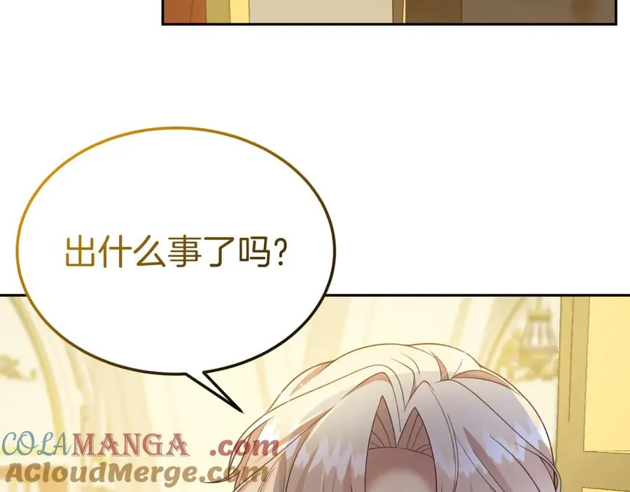 第14话 老狐狸赛得利 第49页