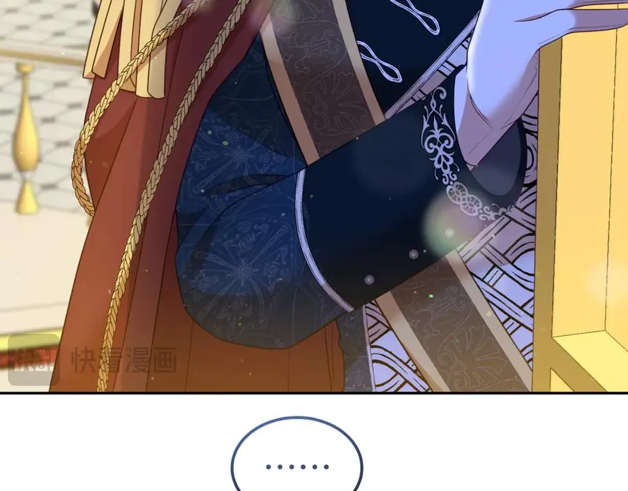 第14话 老狐狸赛得利 第51页