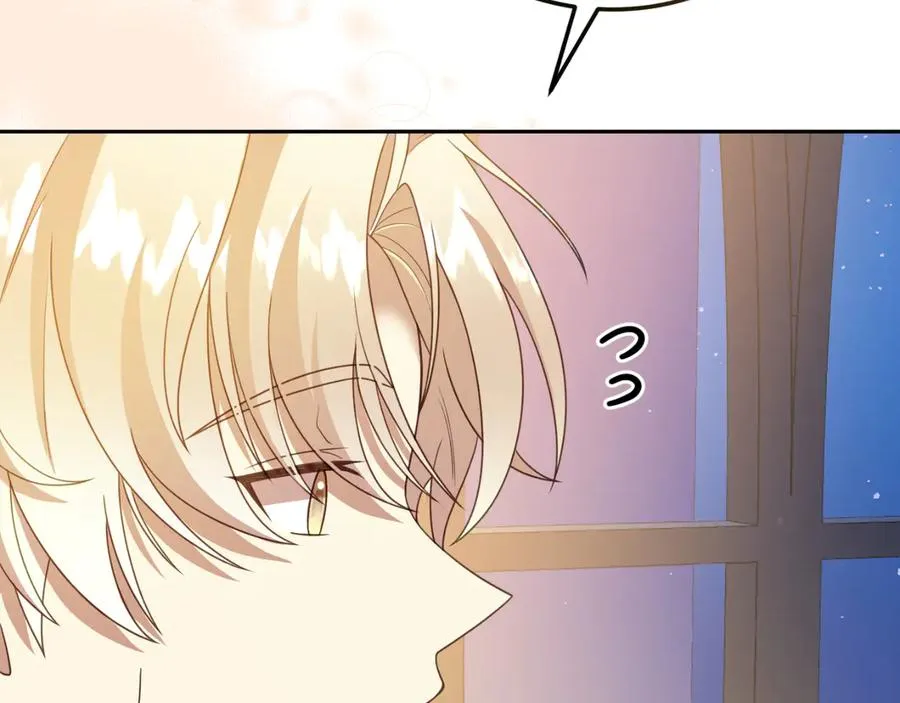 第14话 老狐狸赛得利 第75页