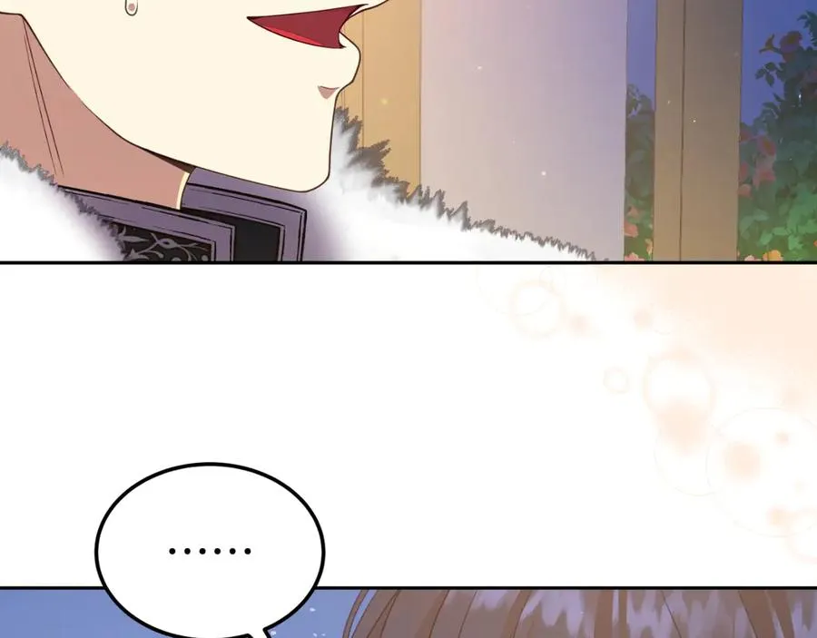 第14话 老狐狸赛得利 第76页