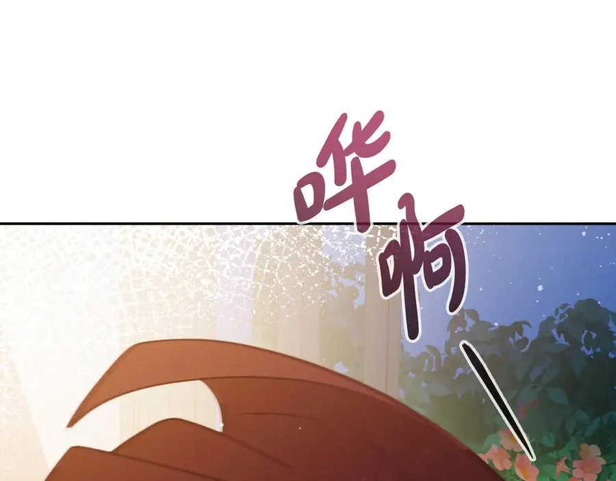第14话 老狐狸赛得利 第78页