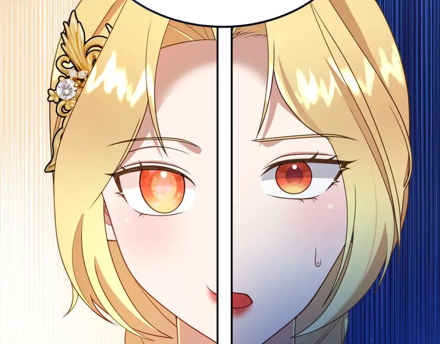 第14话 老狐狸赛得利 第122页