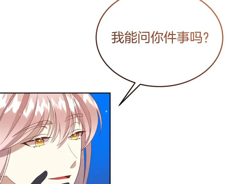 第14话 老狐狸赛得利 第142页