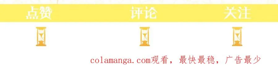 第14话 老狐狸赛得利 第159页