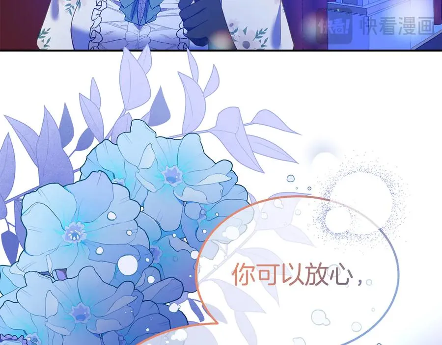 第15话 身份暴露 第19页
