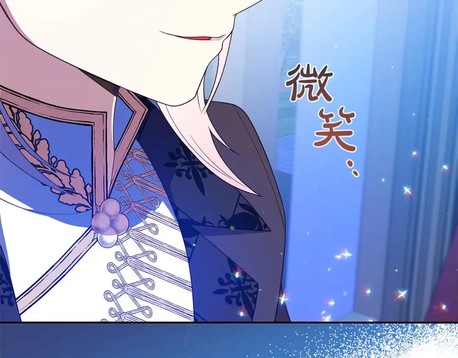 第15话 身份暴露 第28页