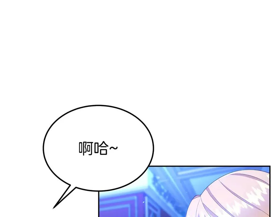 第15话 身份暴露 第36页