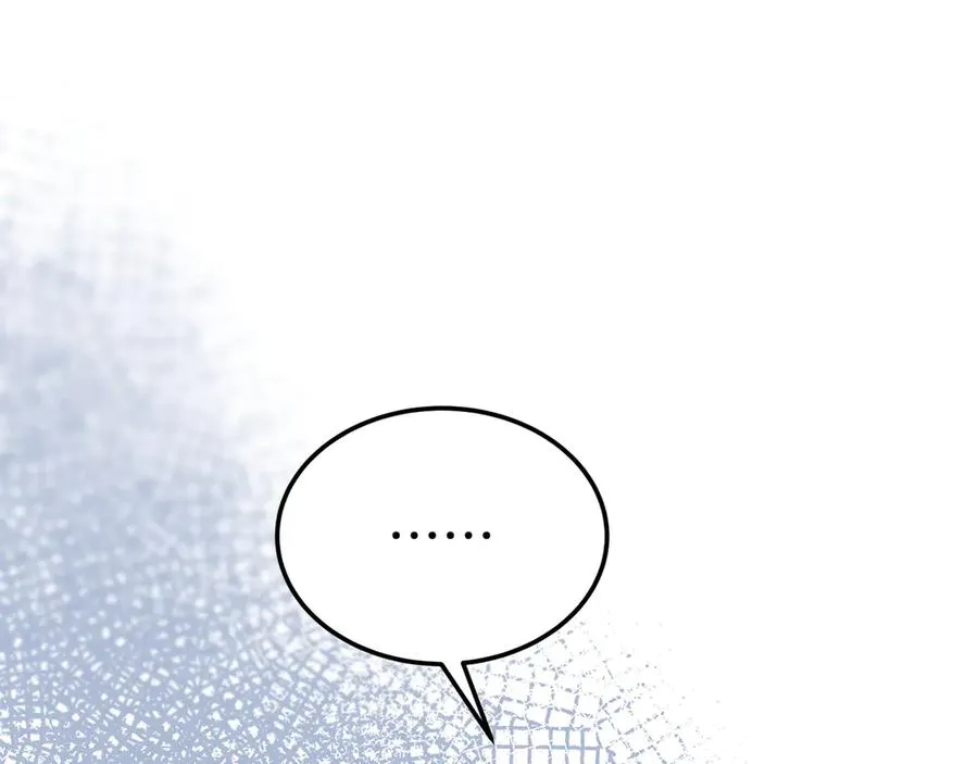 第15话 身份暴露 第51页