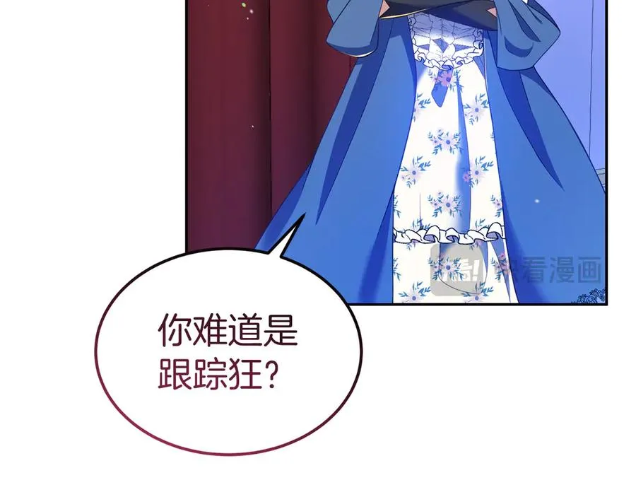 第15话 身份暴露 第78页