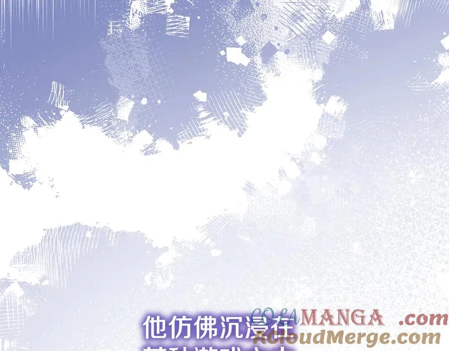 第15话 身份暴露 第89页