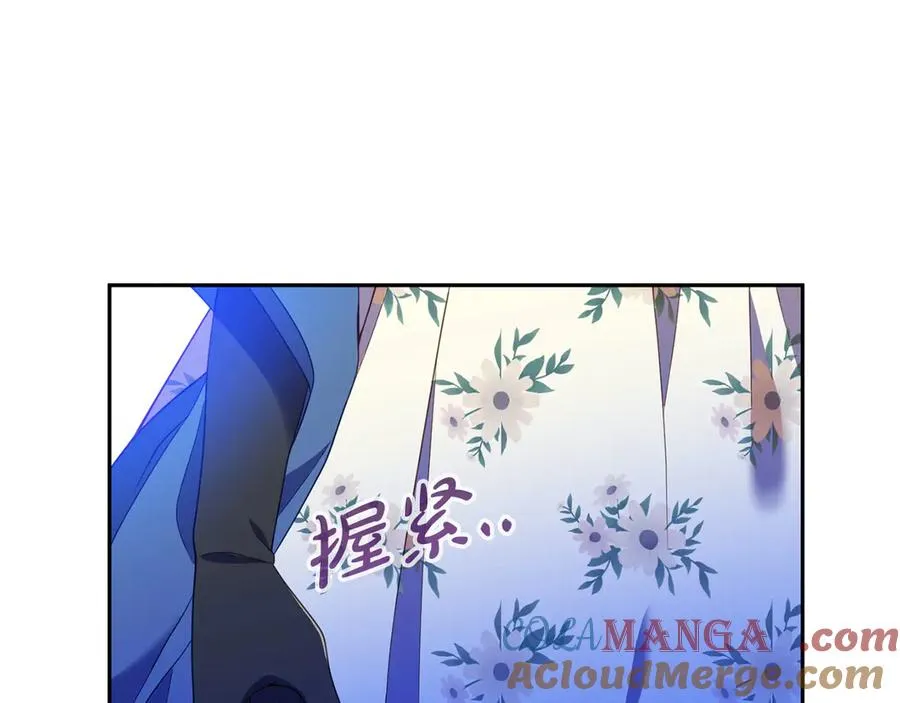 第15话 身份暴露 第125页