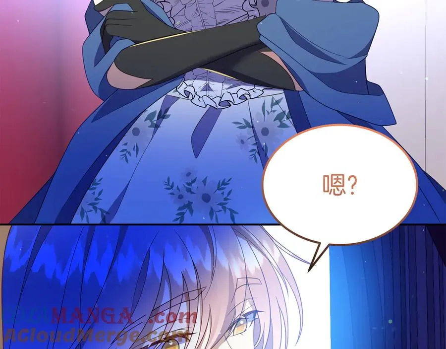 第15话 身份暴露 第141页