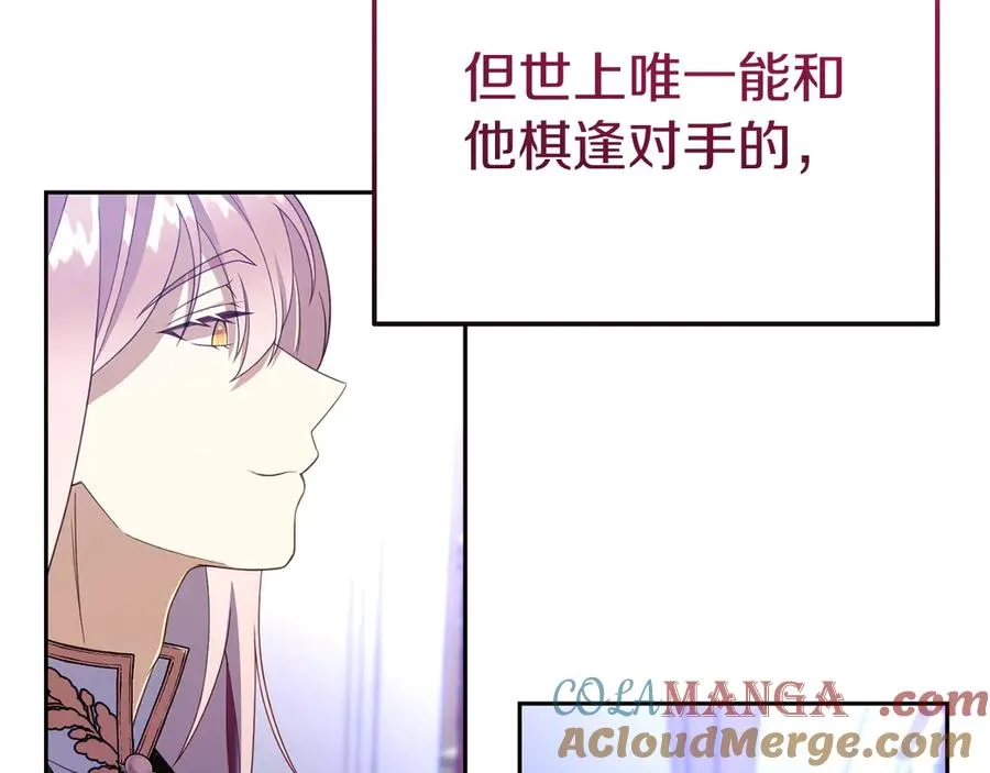 第15话 身份暴露 第145页