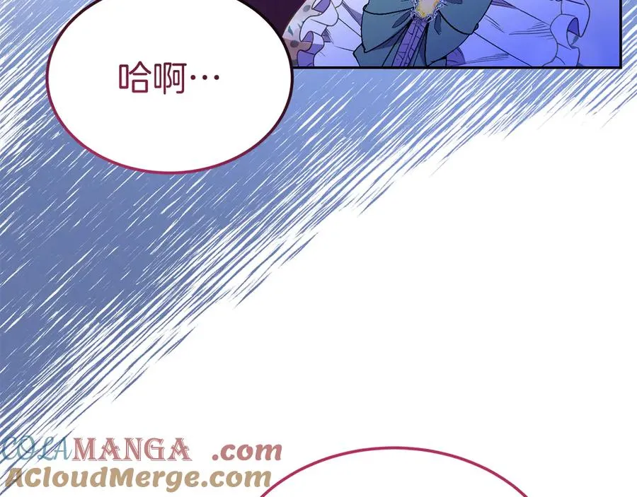 第15话 身份暴露 第169页
