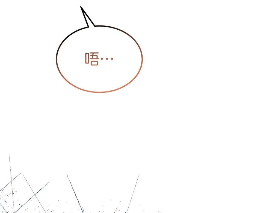 第15话 身份暴露 第172页