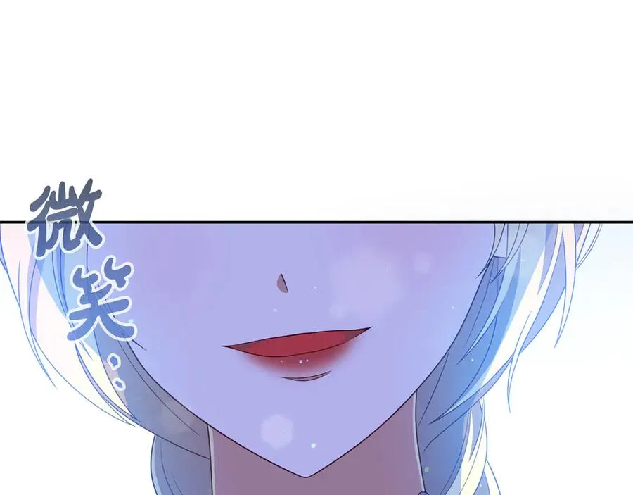 第15话 身份暴露 第176页