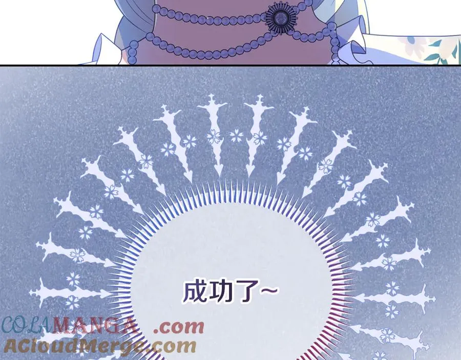 第15话 身份暴露 第177页