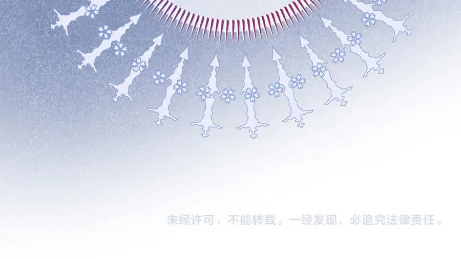 第15话 身份暴露 第178页
