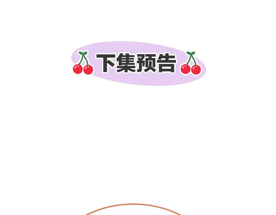 第15话 身份暴露 第179页