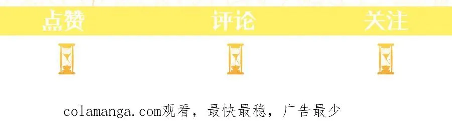 第15话 身份暴露 第191页