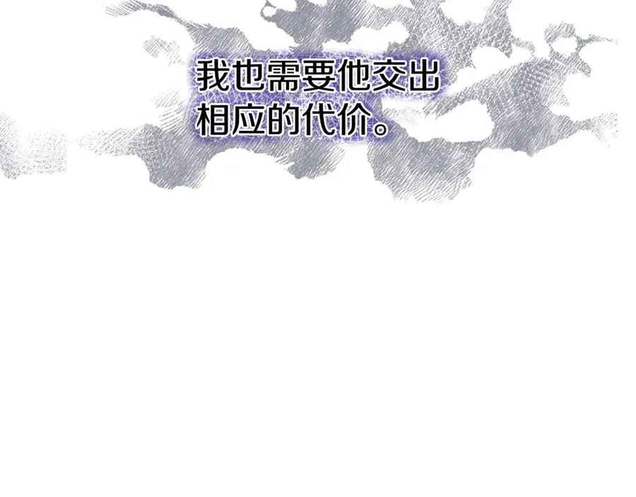 第16话 和谐的谈判 第104页