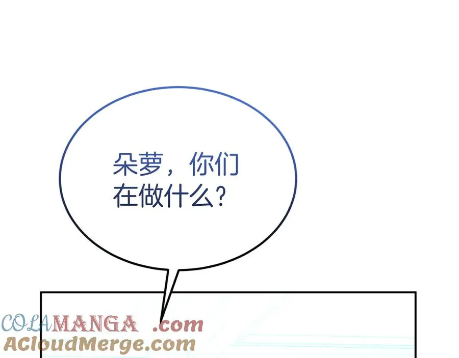 第16话 和谐的谈判 第145页