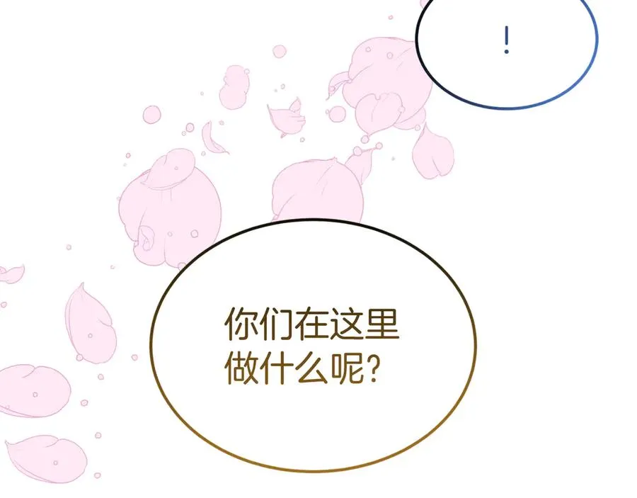 第16话 和谐的谈判 第171页