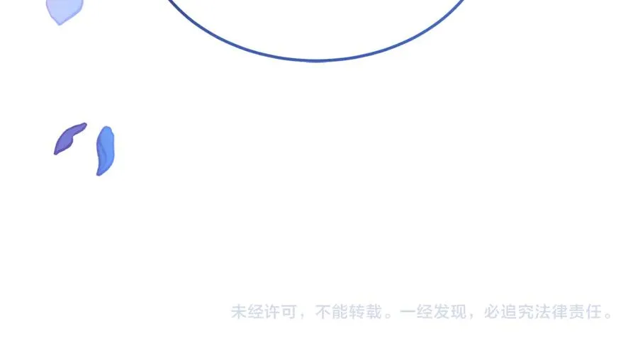 第16话 和谐的谈判 第182页