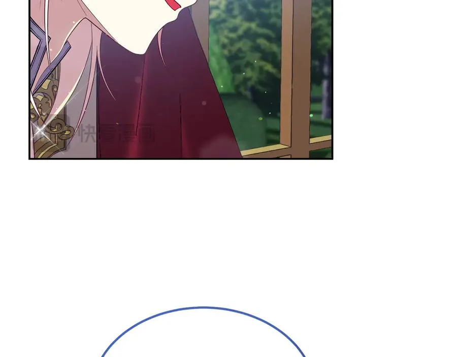 第17话 鱼塘再添一鱼 第71页
