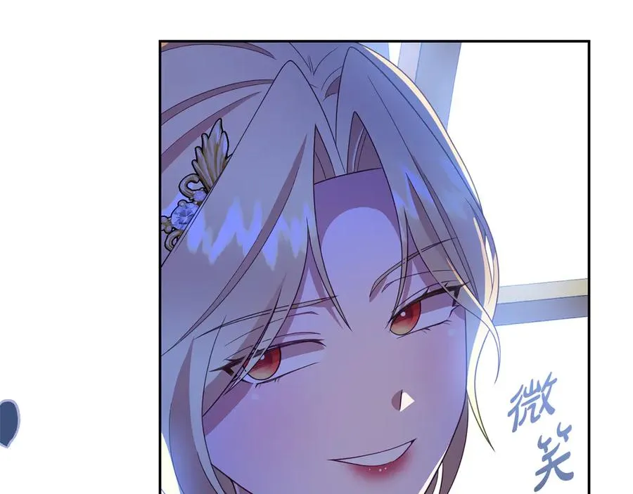 第17话 鱼塘再添一鱼 第160页