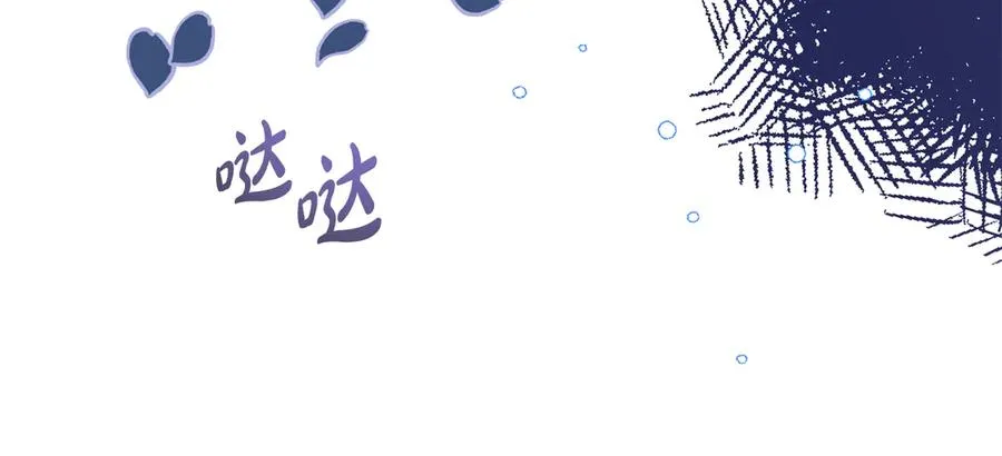 第17话 鱼塘再添一鱼 第164页