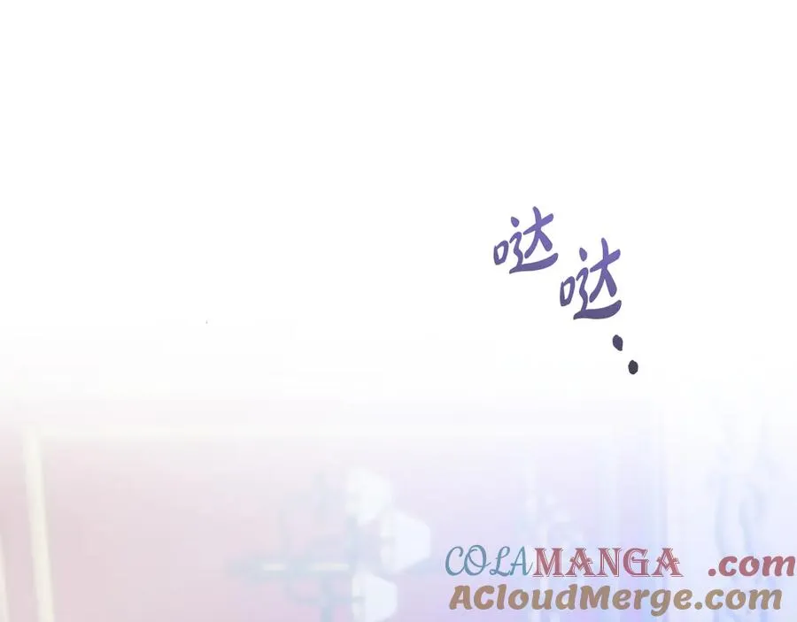 第17话 鱼塘再添一鱼 第165页