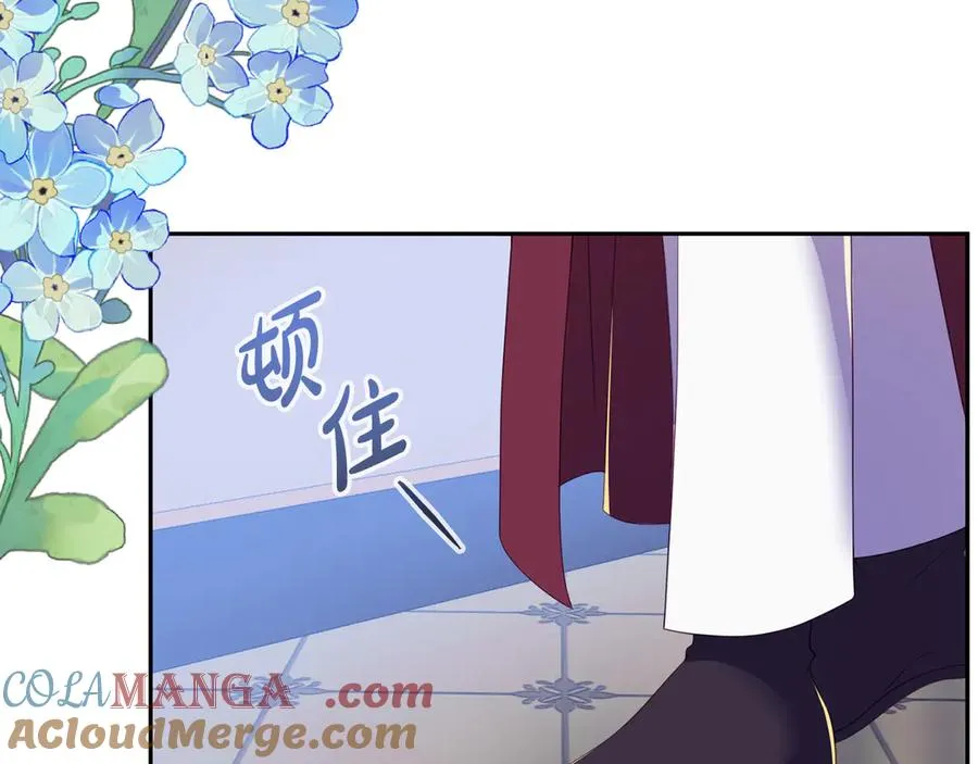 第17话 鱼塘再添一鱼 第169页