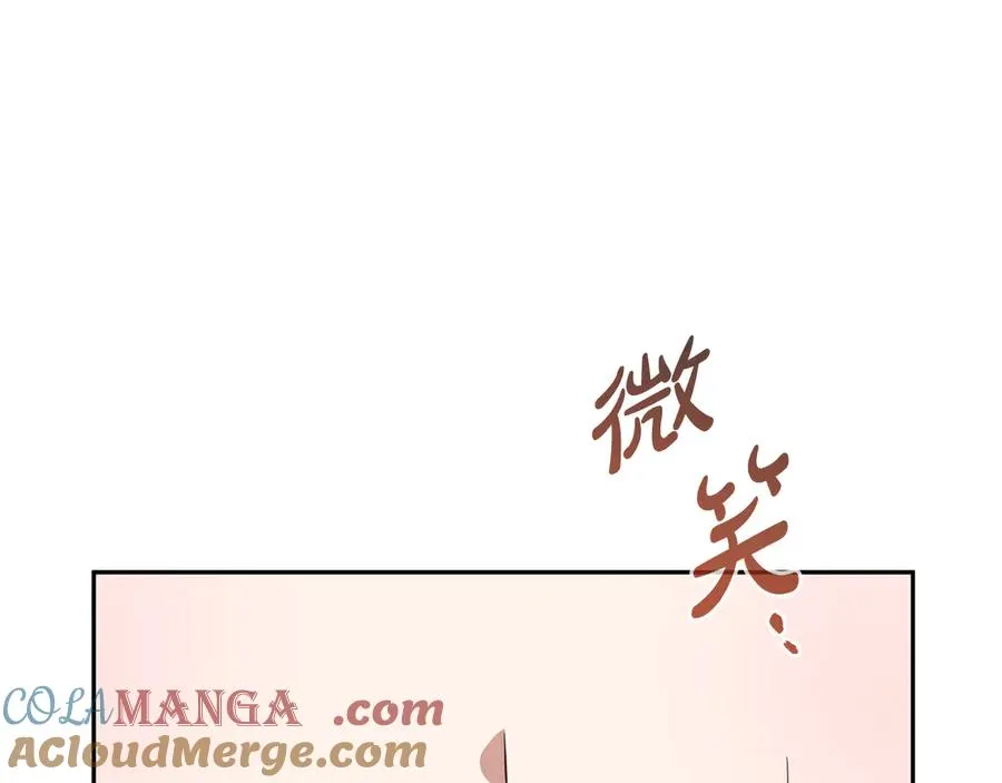 第18话 苦等的王子 第9页
