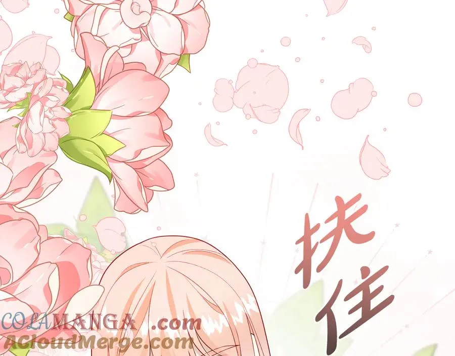 第18话 苦等的王子 第17页