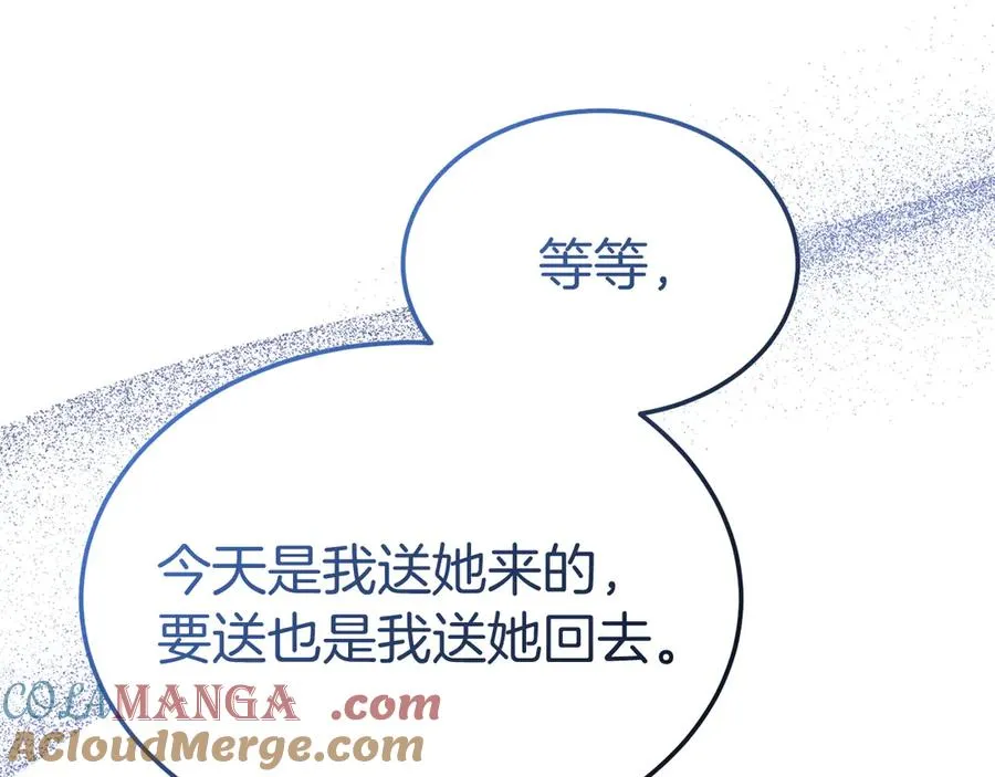 第18话 苦等的王子 第29页