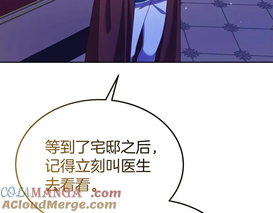 第18话 苦等的王子 第49页