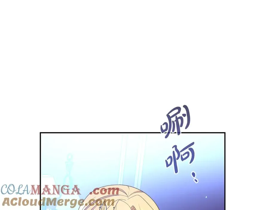 第18话 苦等的王子 第53页