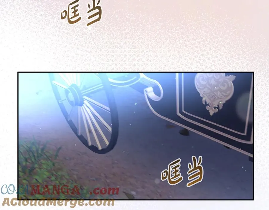 第18话 苦等的王子 第69页