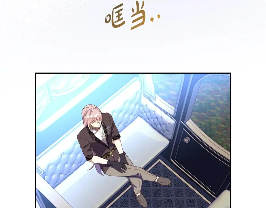 第18话 苦等的王子 第70页